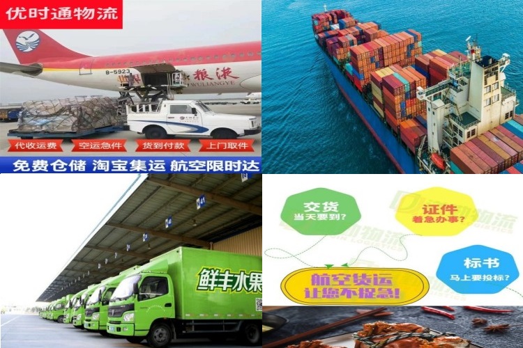 桓仁到克罗地亚航空货运公司-桓仁到克罗地亚物流专线